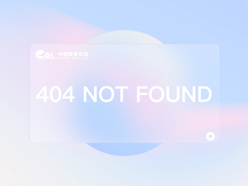 《会计法》修改草案通过了，会计证正式确定取消！
